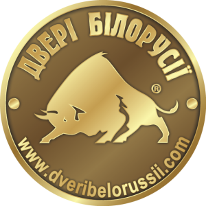 Двери белоруссии монетка