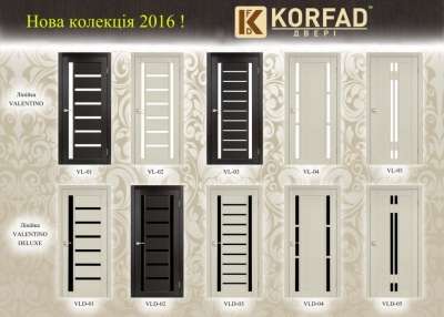 Купить двери корфад не дорого